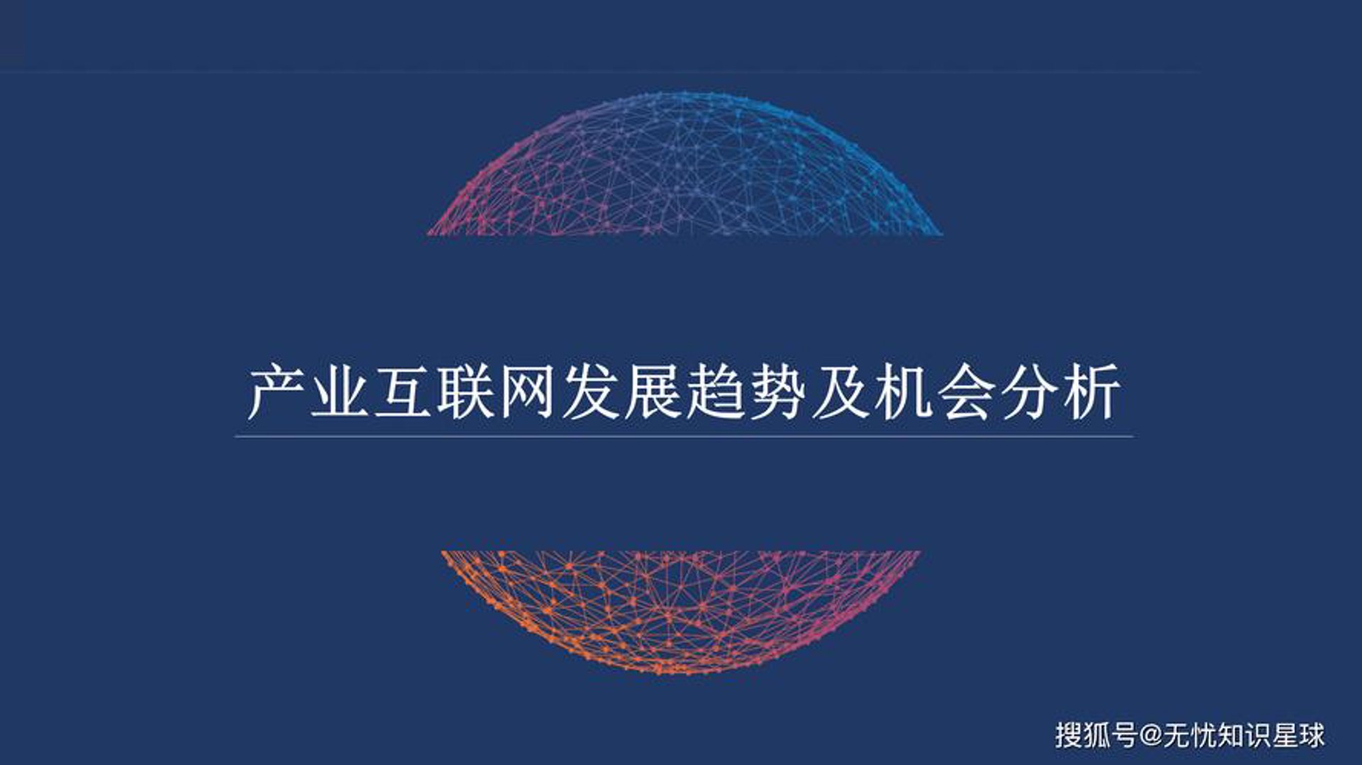 诚创网络科技